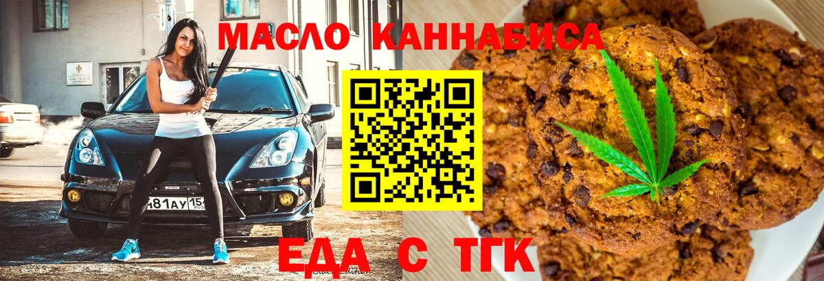 Canna-Cookies марихуана  Вход с VPN  Каменка 