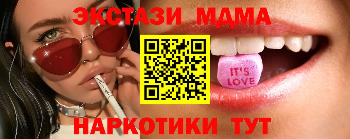 Каменка  ЭКСТАЗИ VHQ  Ecstasy Дубай  ЭКСТАЗИ  Вход с VPN 
