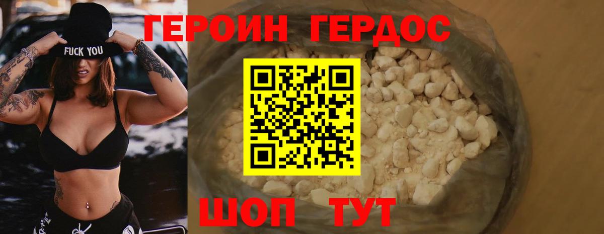 Каменка  Героин Афган  Вход с VPN 