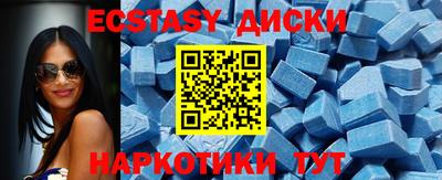 spice Гагарин