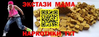 spice Гатчина