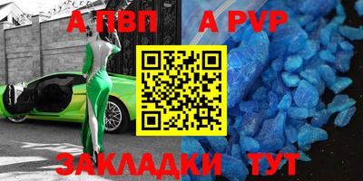 spice Гатчина