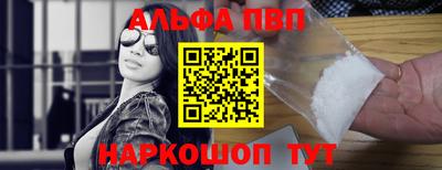 spice Гатчина
