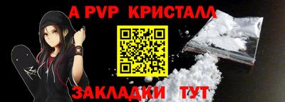 spice Гагарин