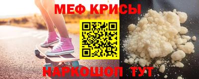 spice Гагарин
