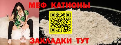 spice Гагарин