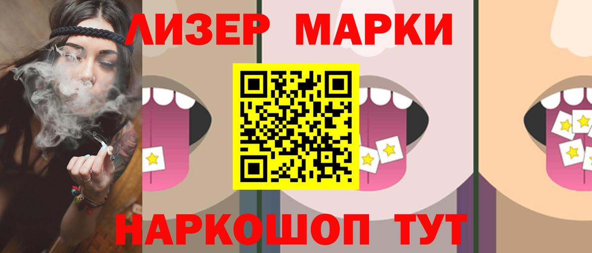 Каменка  ЛСД экстази кислота  Вход с VPN 