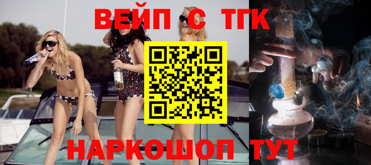 Дистиллят ТГК концентрат Каменка