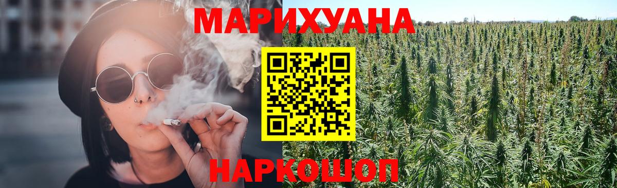 МАРИХУАНА OG Kush  Вход с VPN  Канабис семена  Бошки Шишки семена  Каменка 